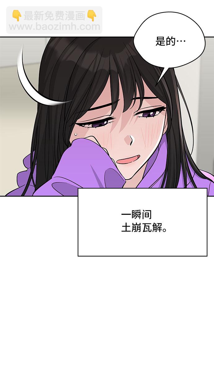 第38话44