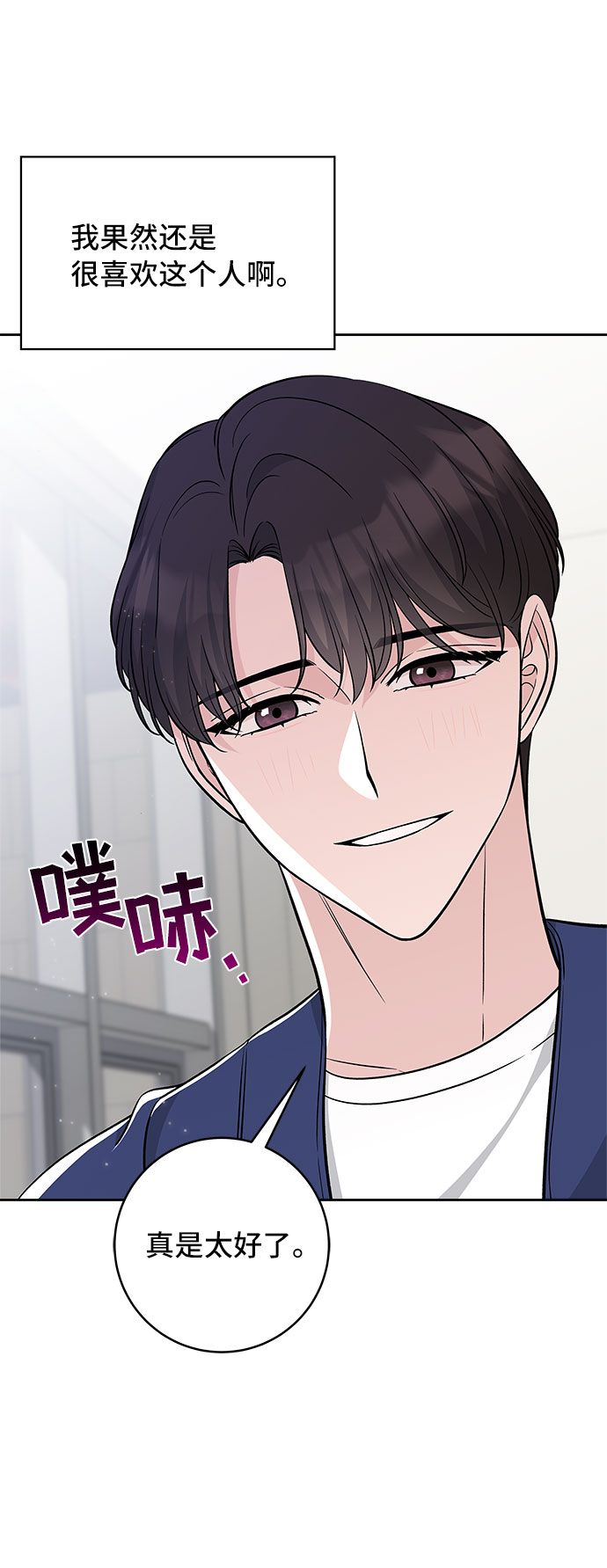 第38话45