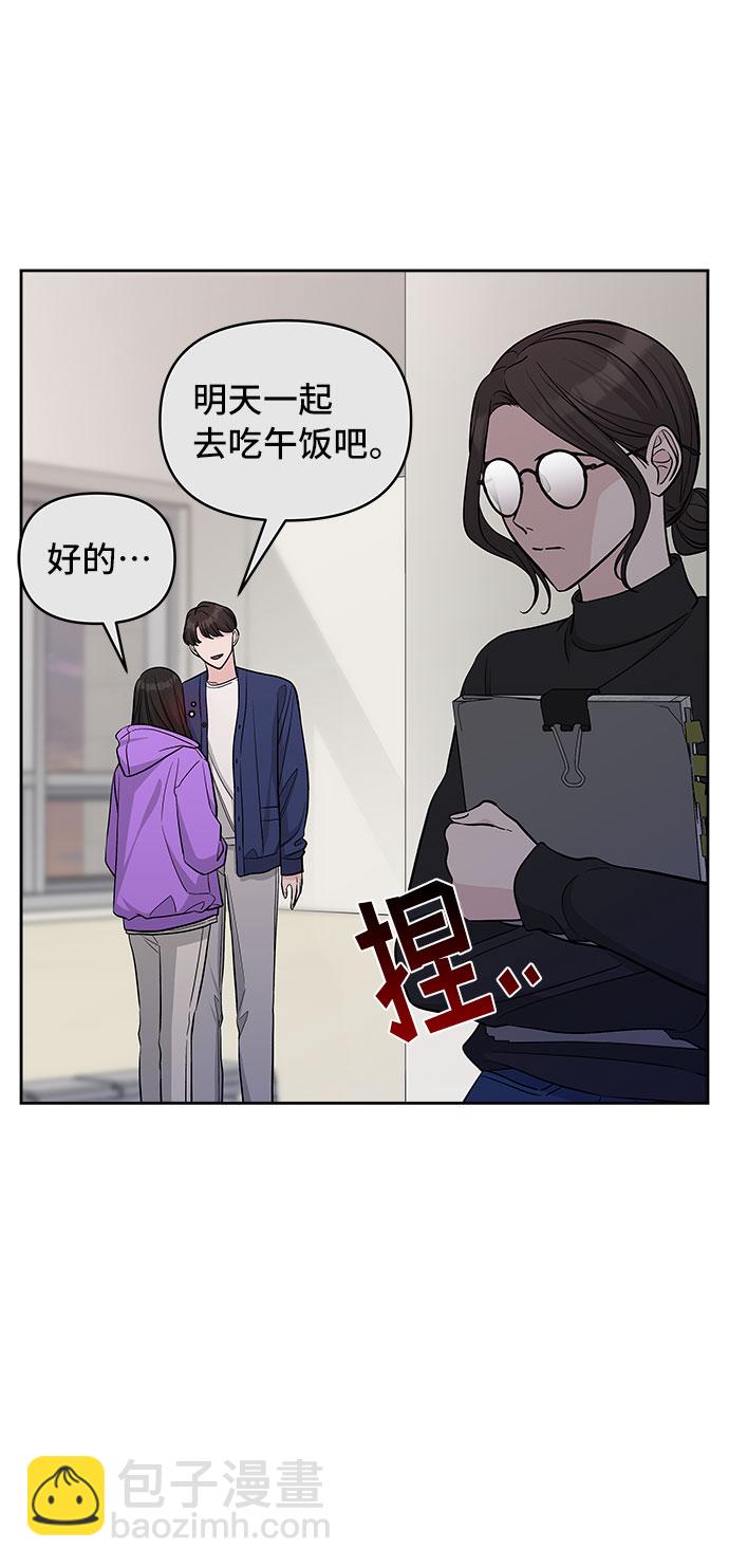 第38话50