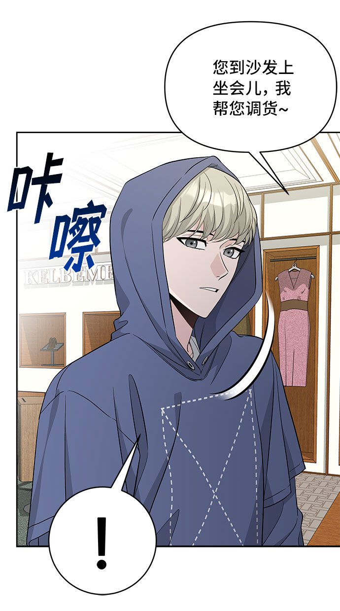 第38话53