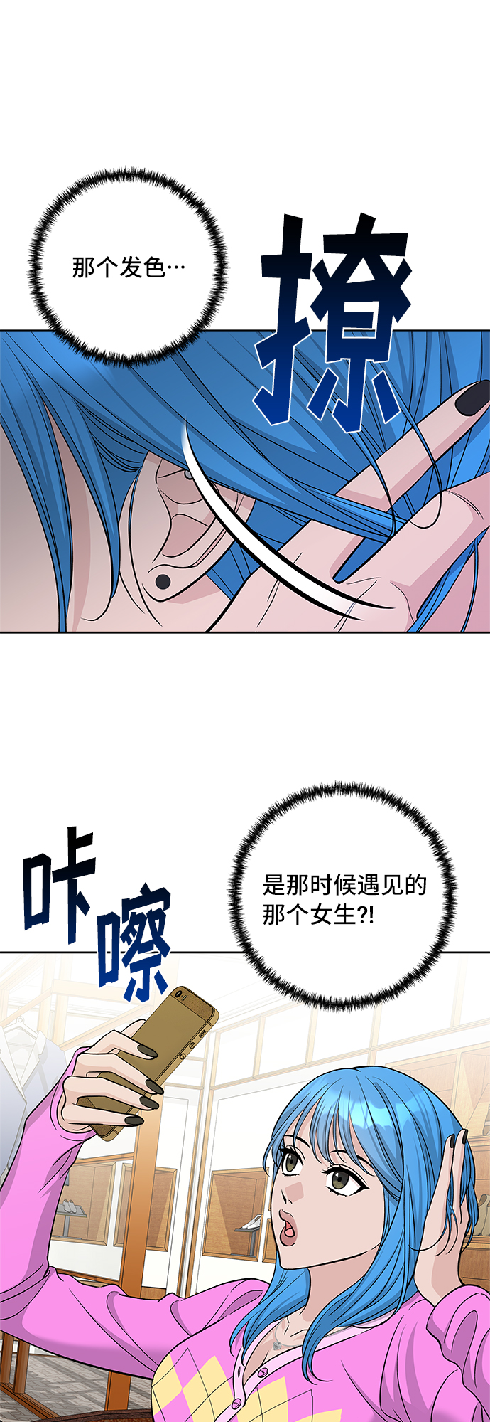 第38话54