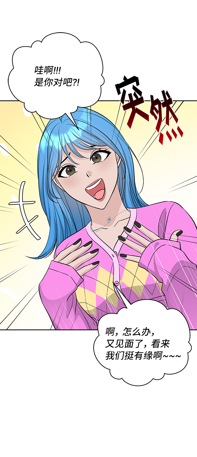 第38话56