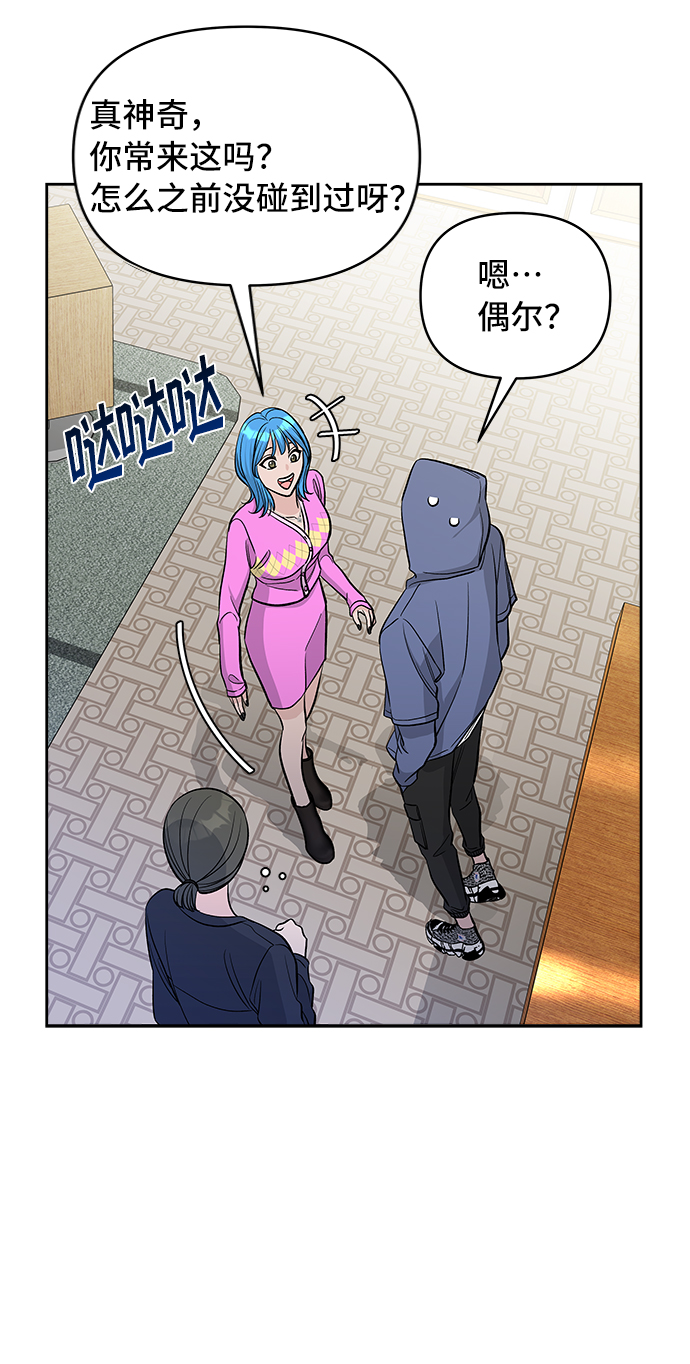第38话57