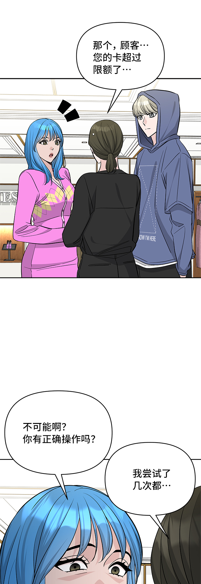 第38话58