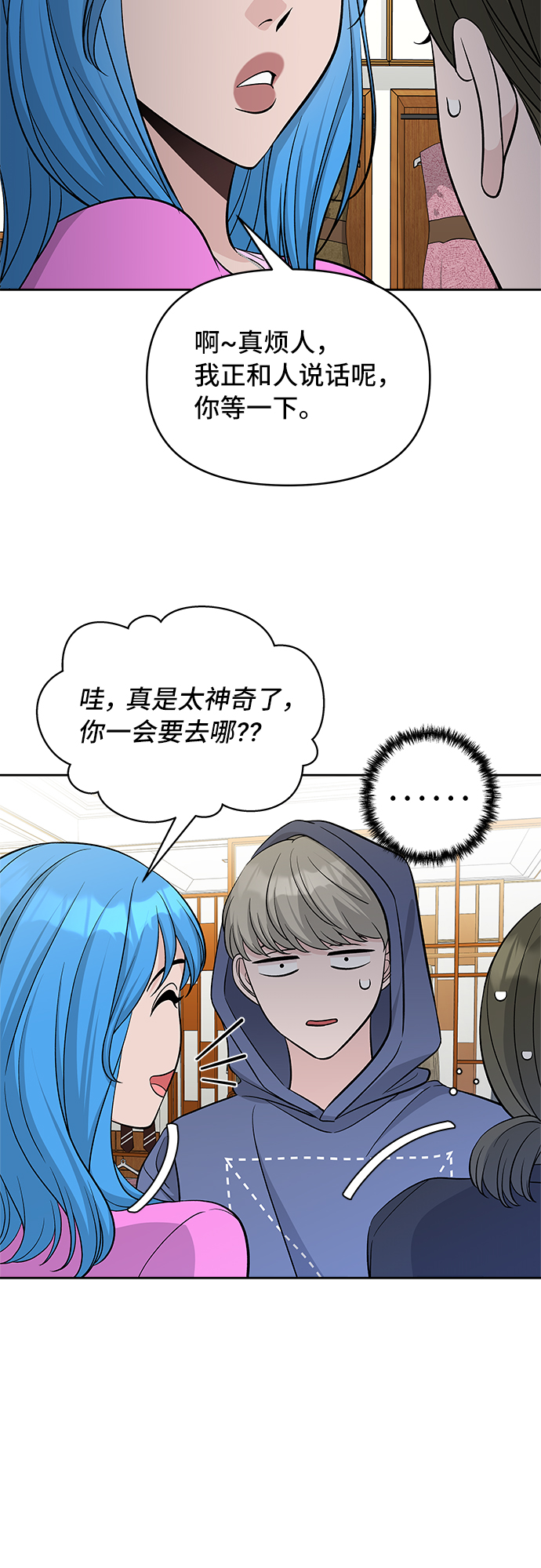 第38话59