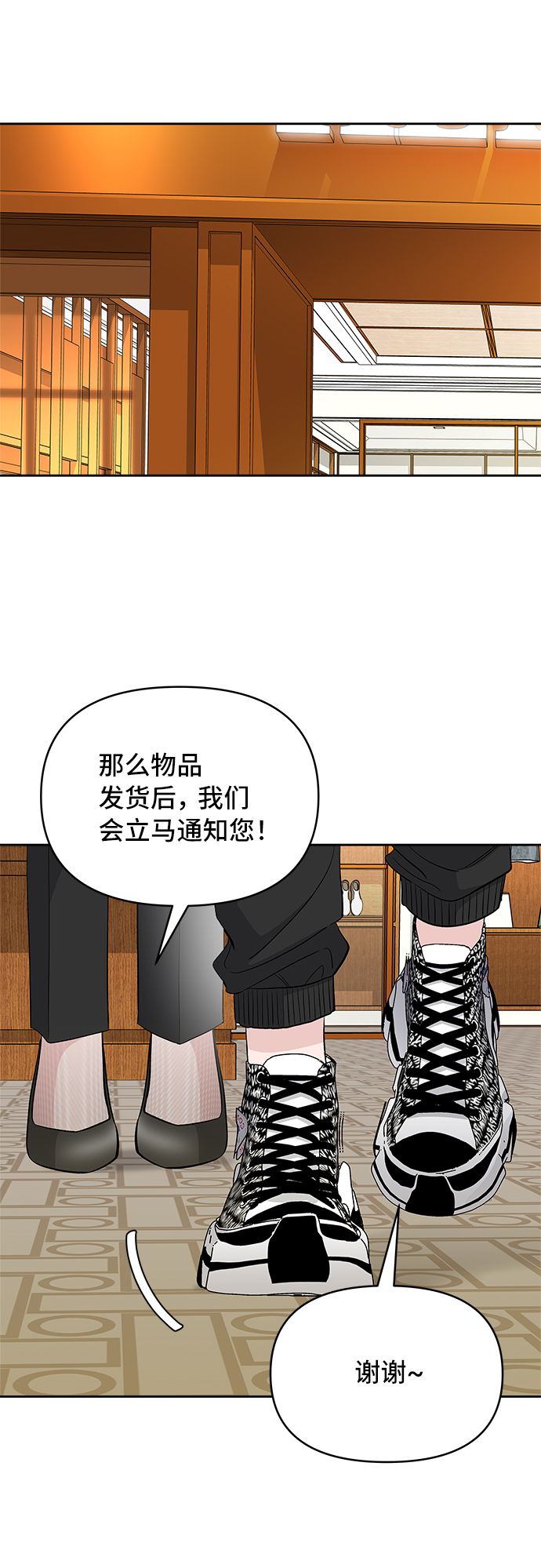 第38话60