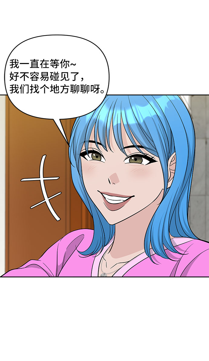 第38话63