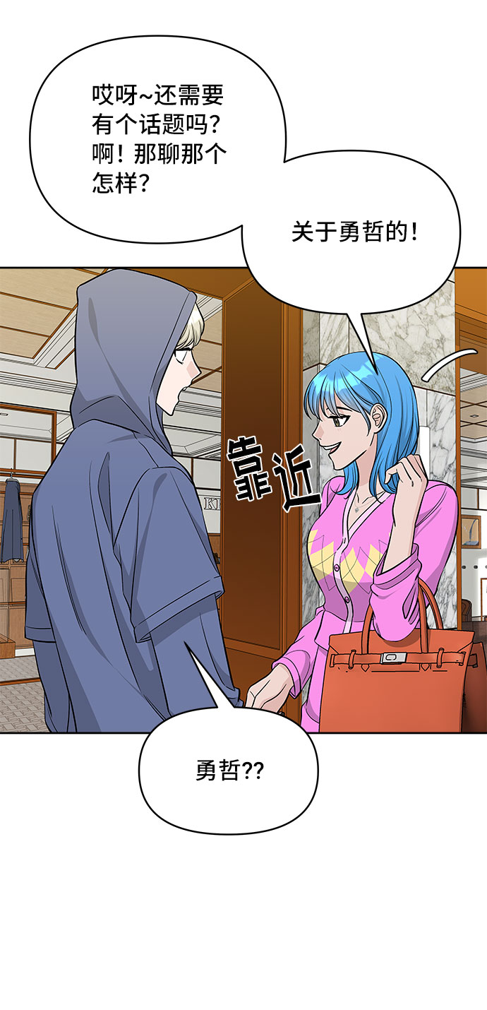 第38话65