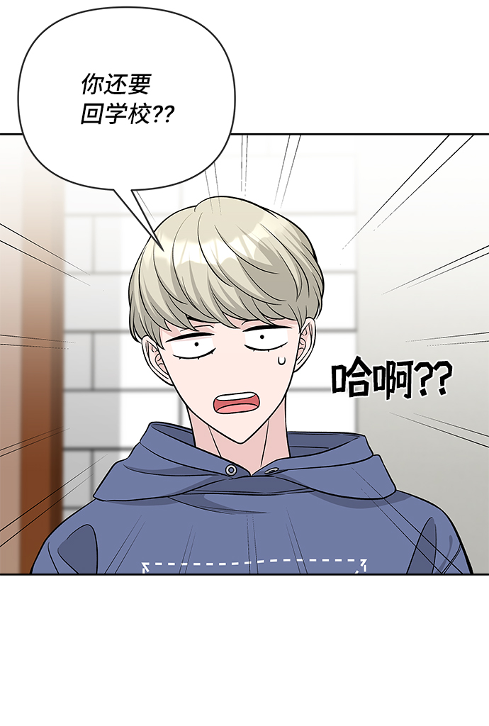 第38话8
