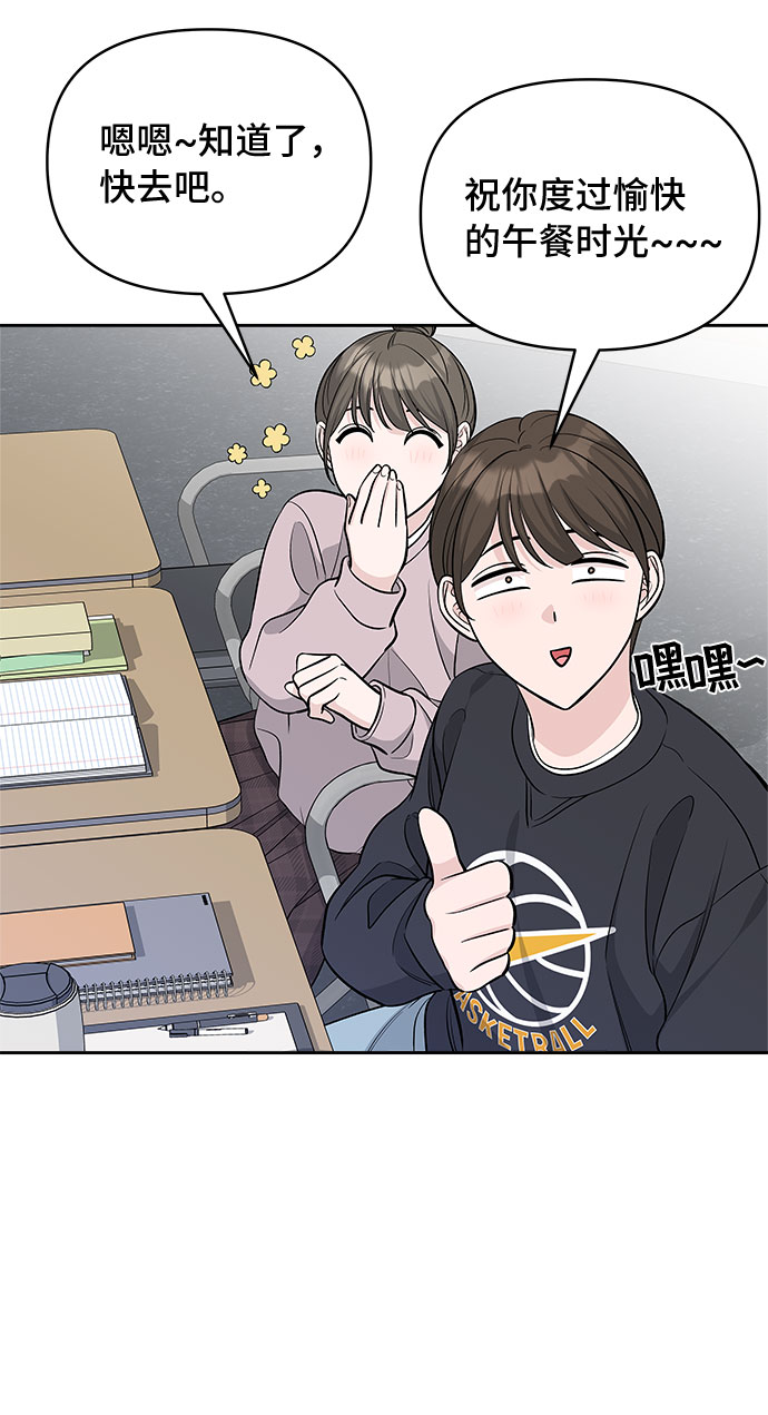 第39话23