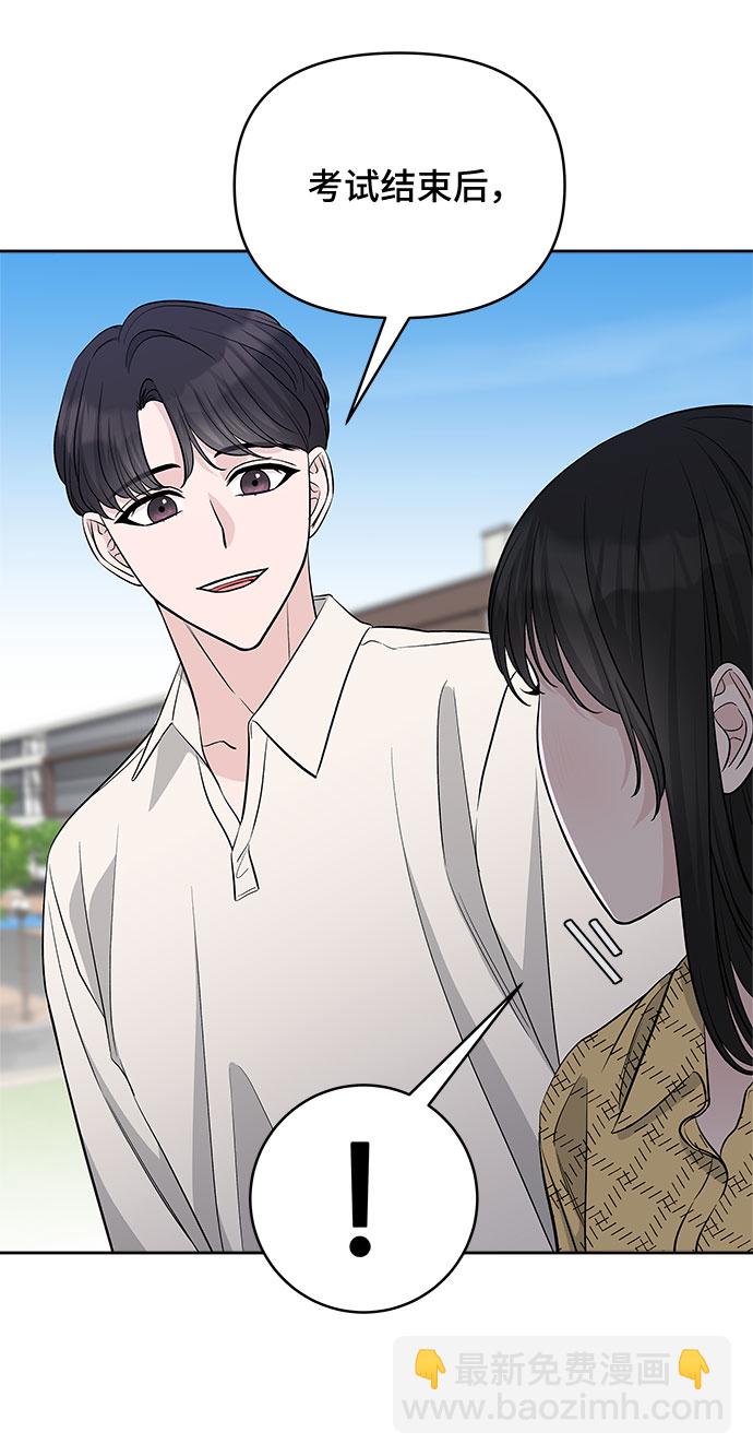第39话42