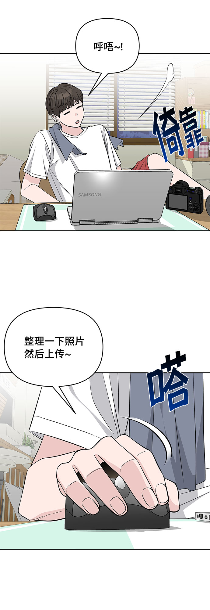 第39话60