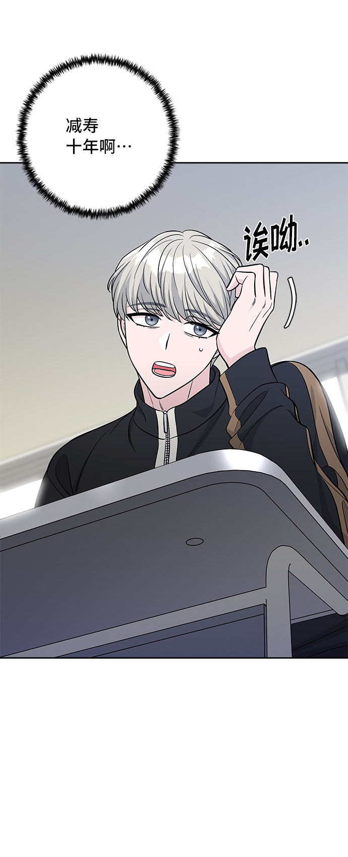第41话11