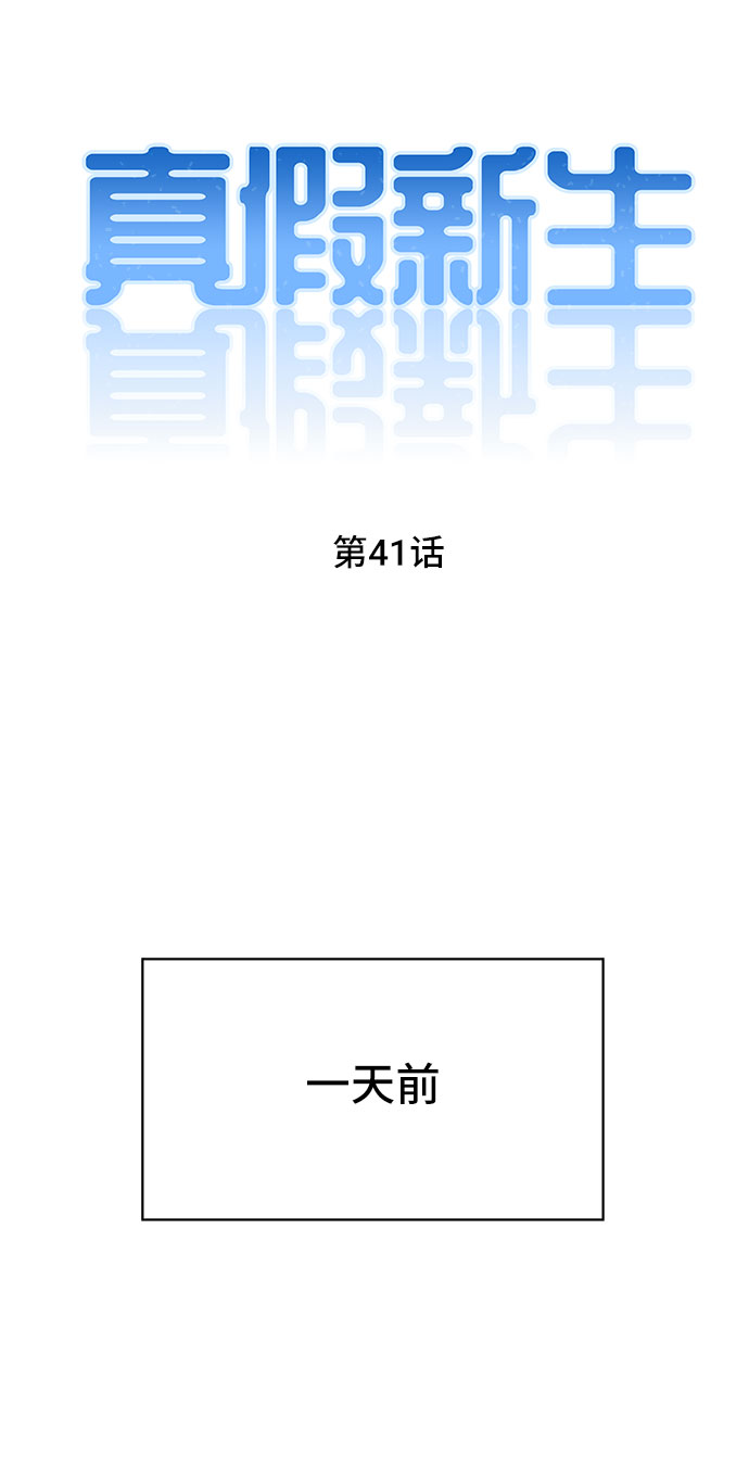 第41话12