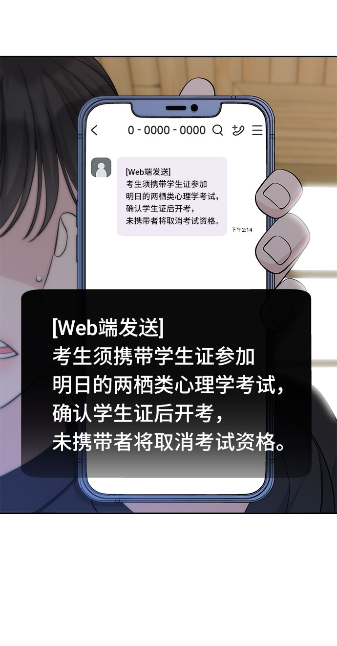 第41话13