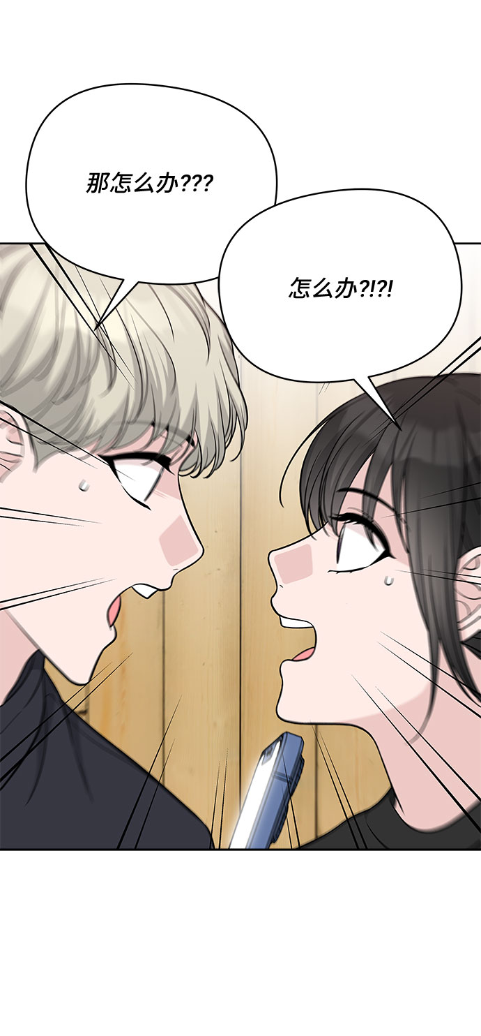 第41话15
