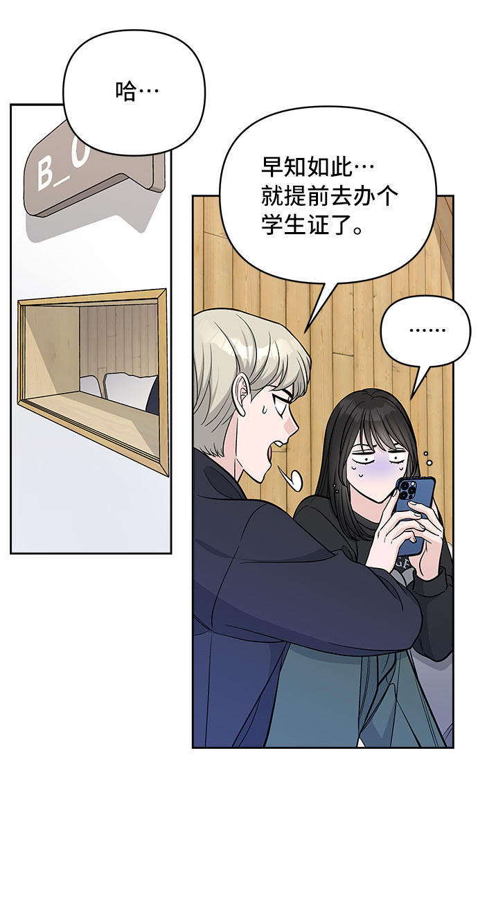 第41话16