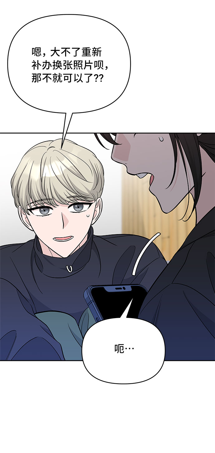 第41话17