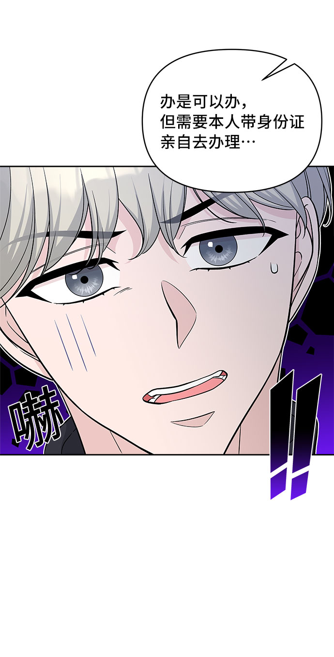 第41话18