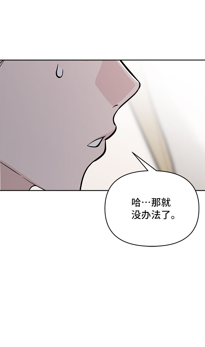 第41话20