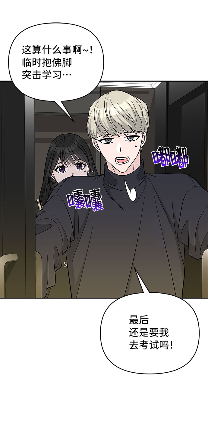 第41话23