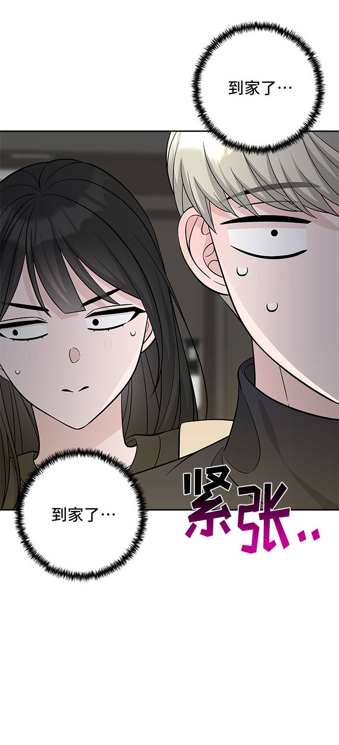 第41话24