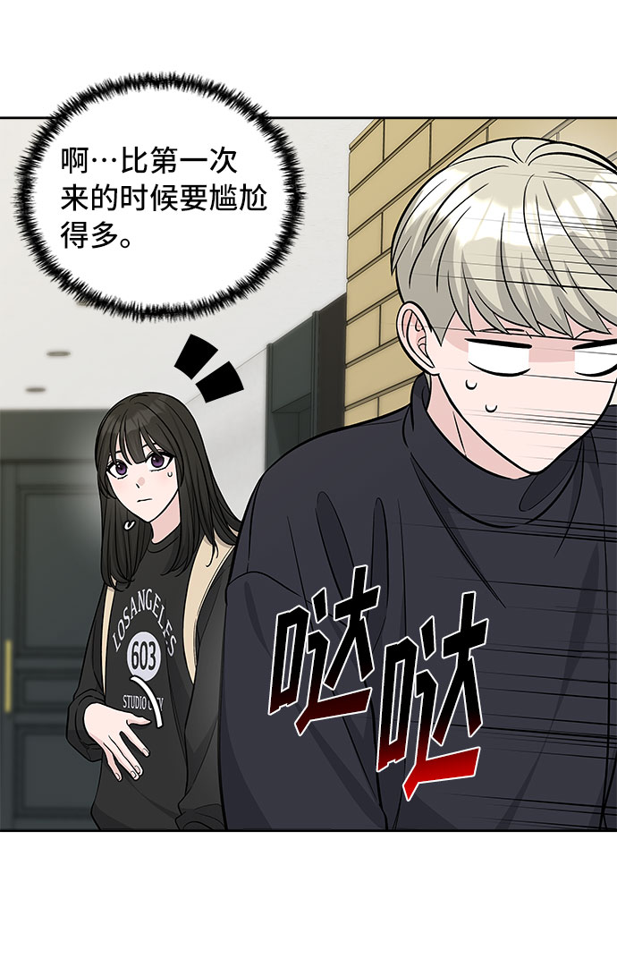 第41话25