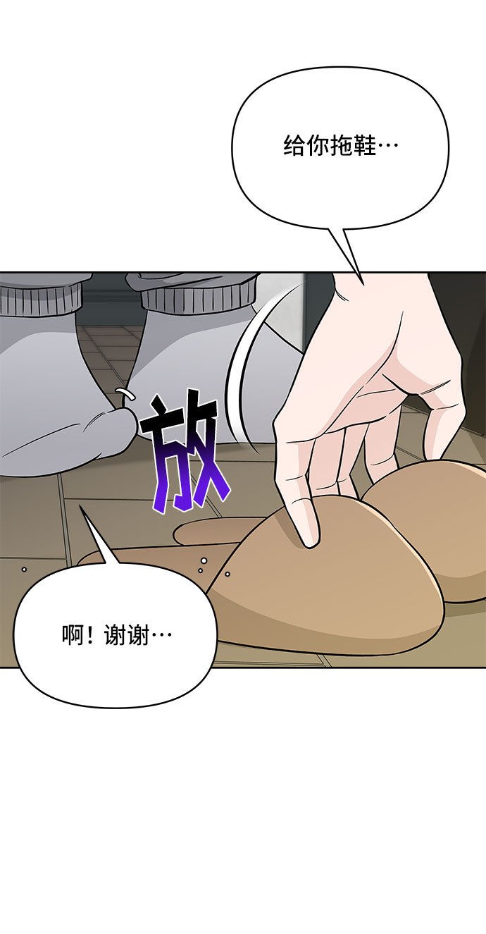 第41话26