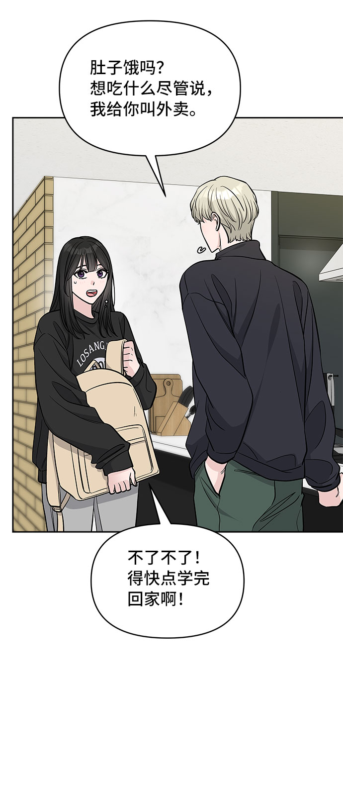 第41话27