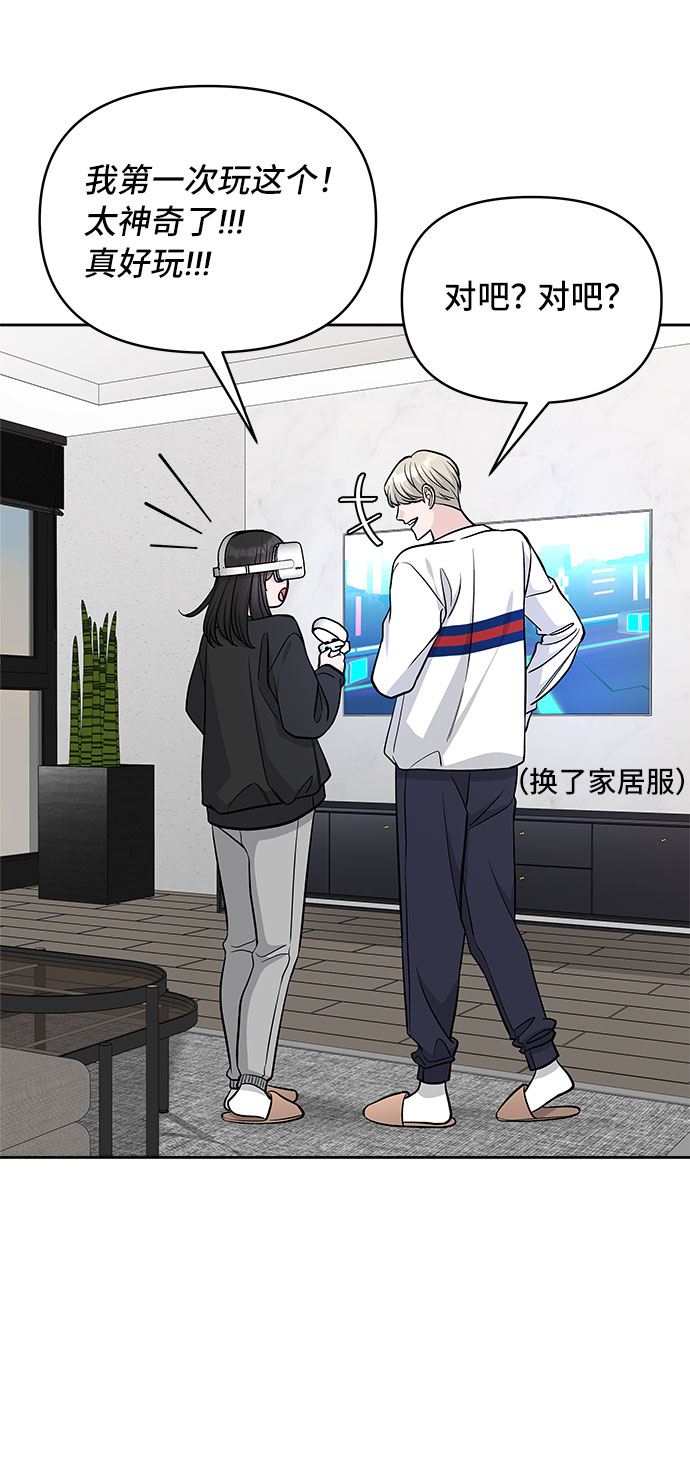 第41话29