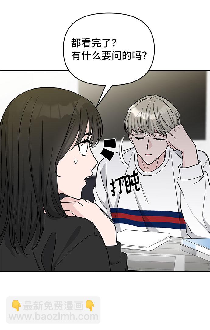 第41话35