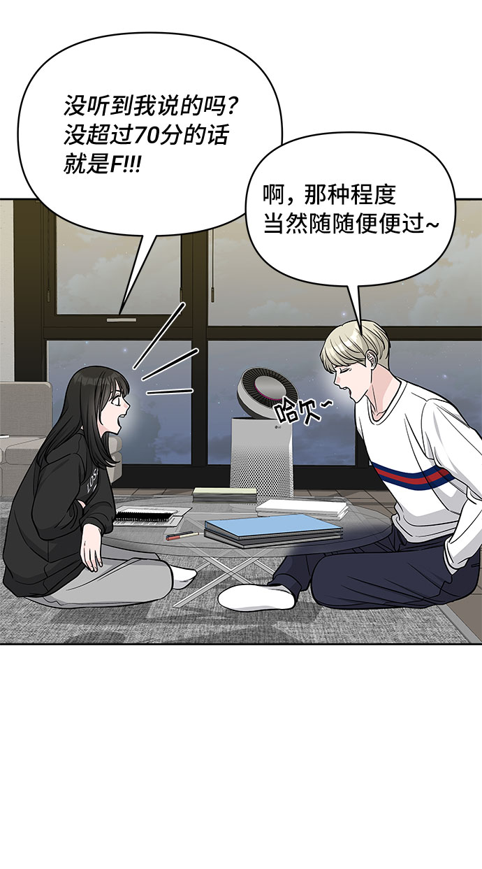 第41话37