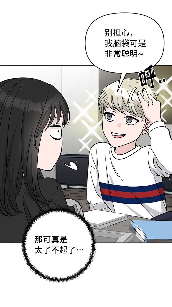 第41话38