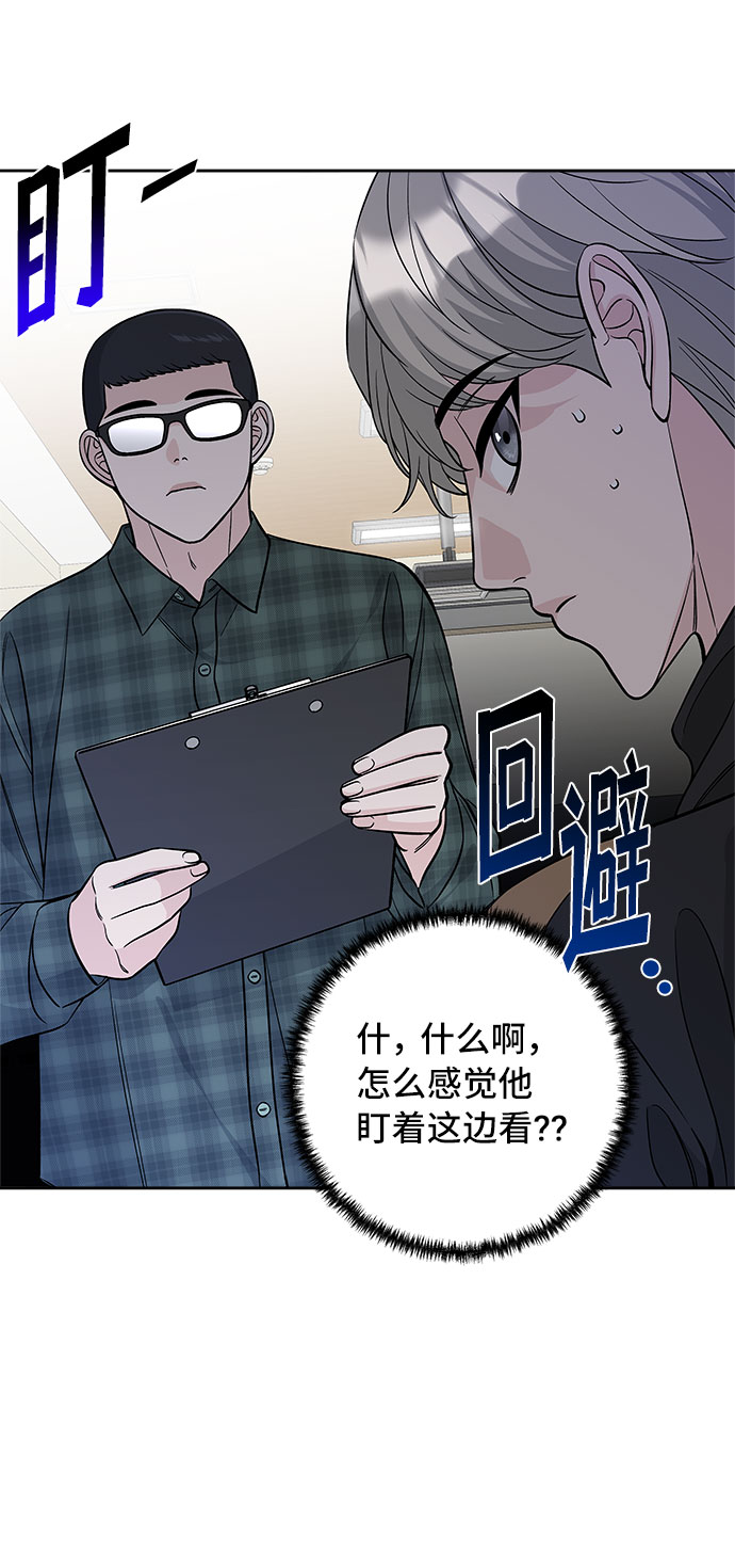 第41话4