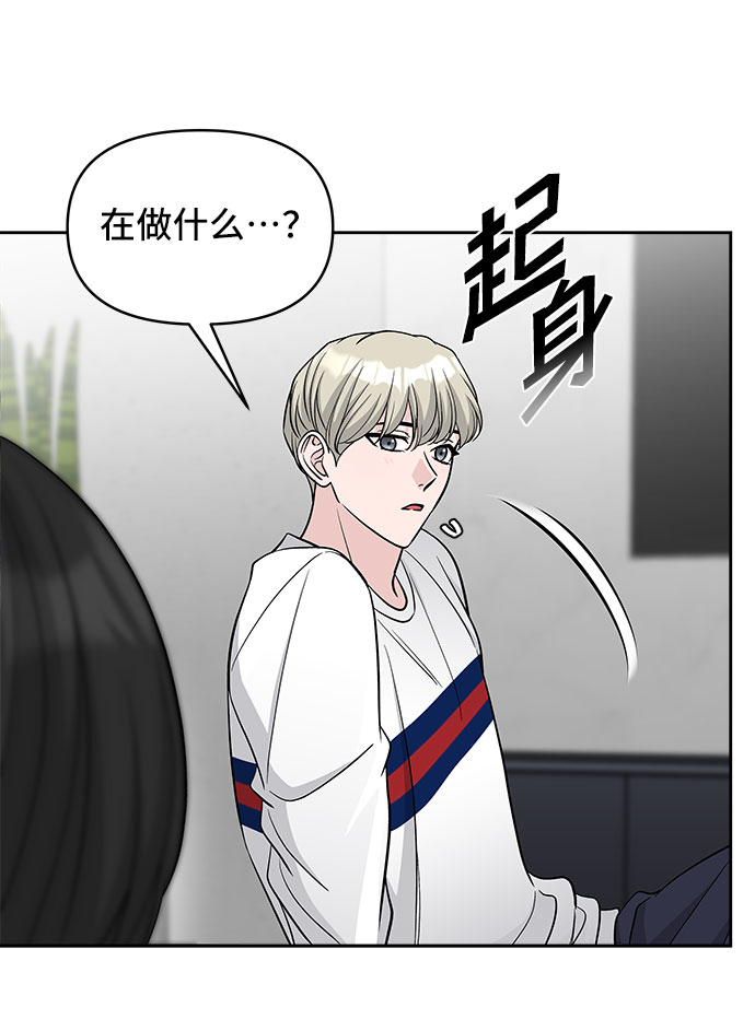 第41话44