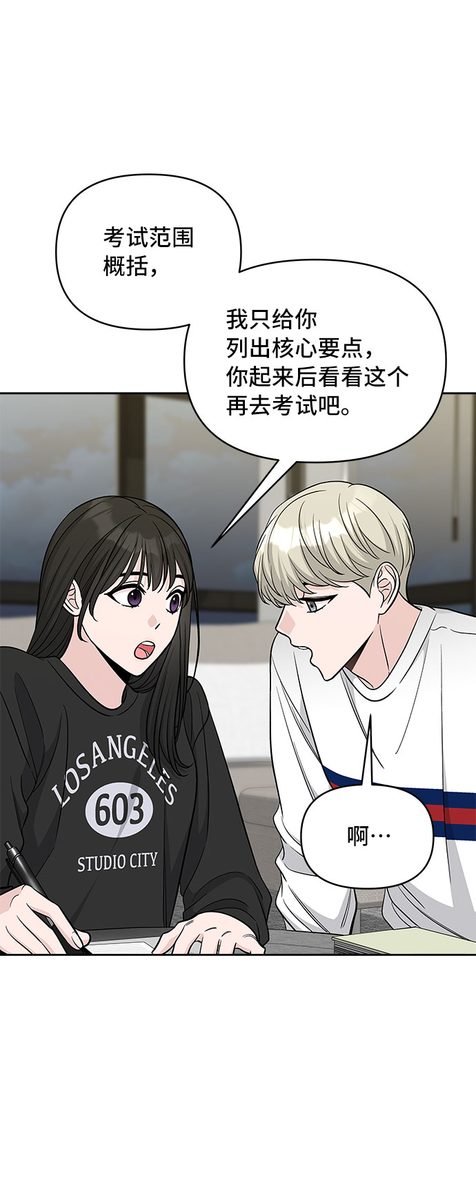 第41话45