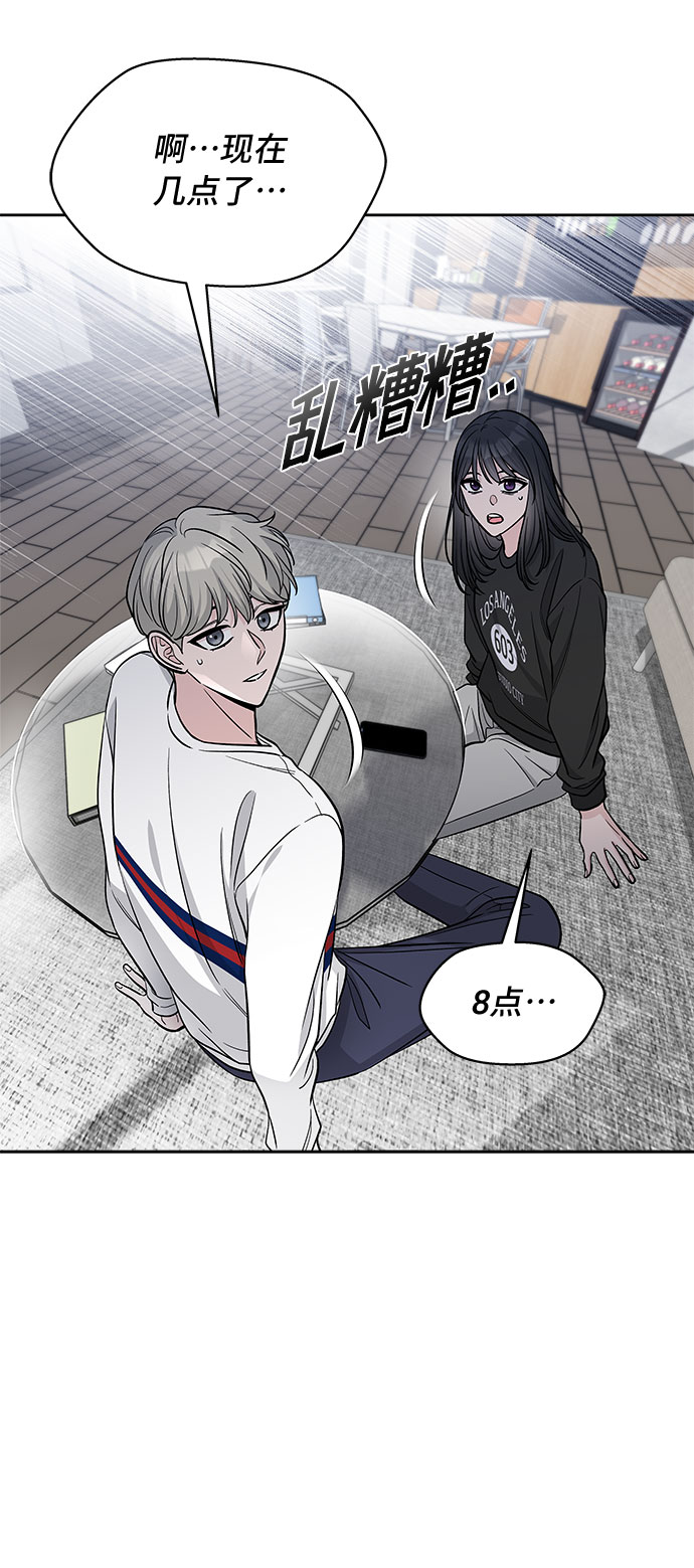 第41话58