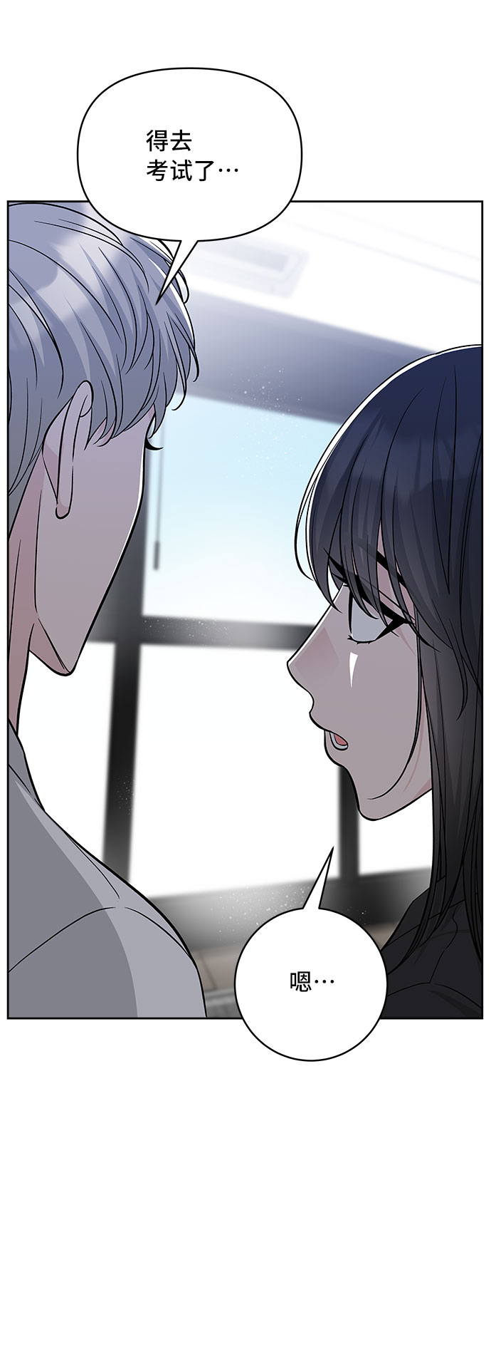 第41话59
