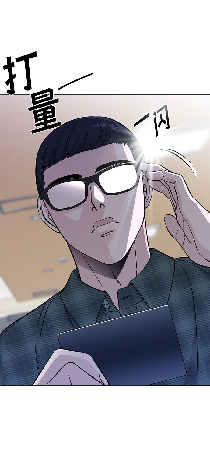 第41话6