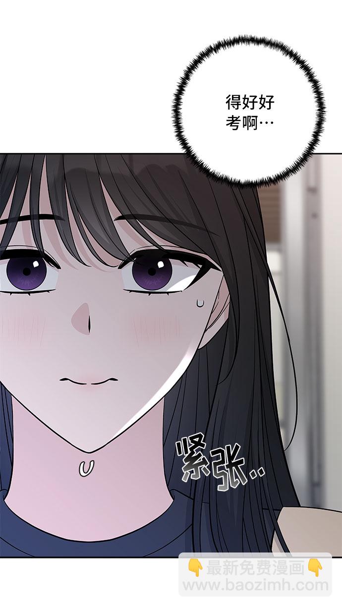 第41话63
