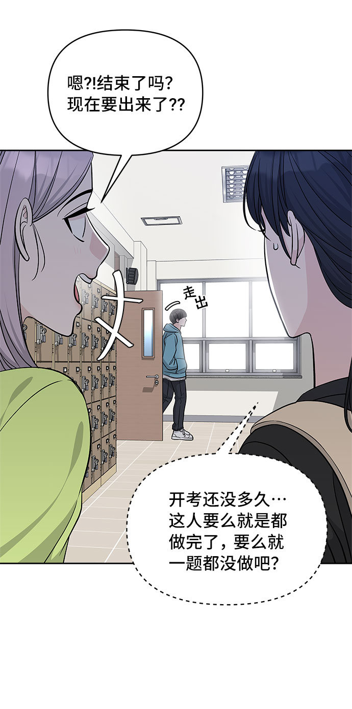 第41话65