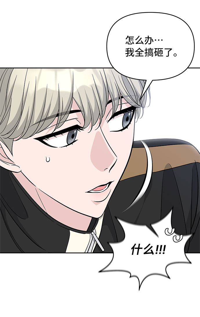 第41话68