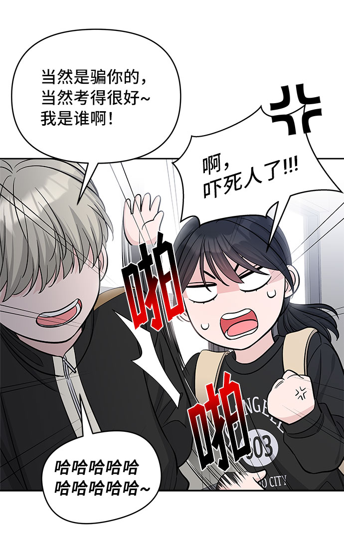 第41话69