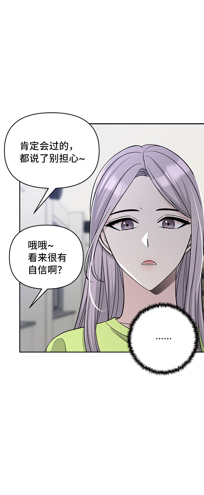 第41话70