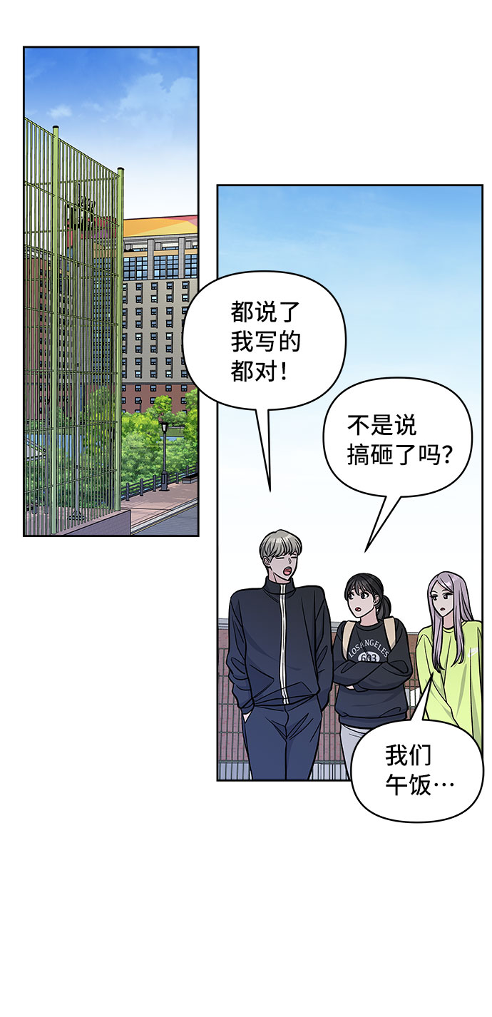 第41话71