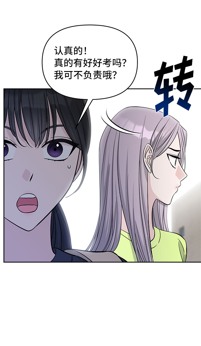 第41话72