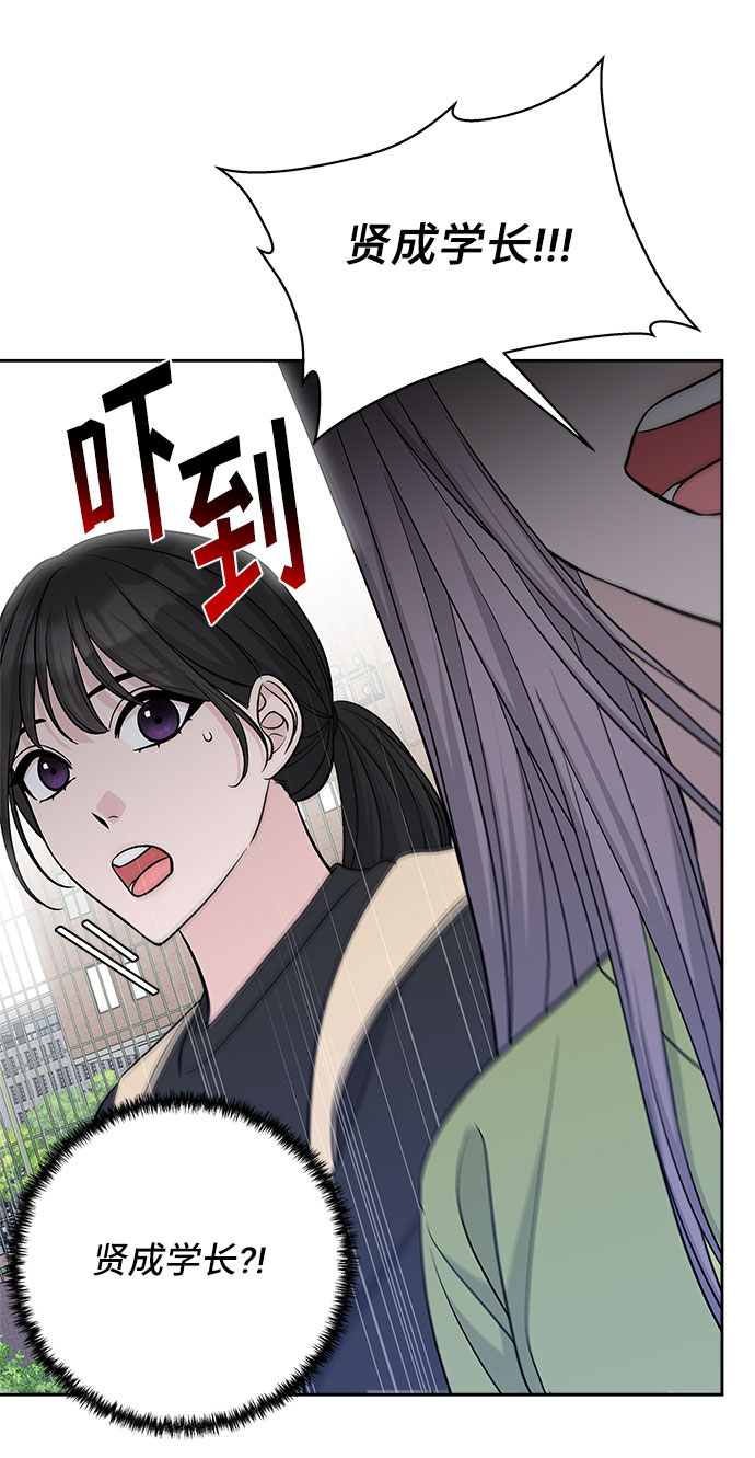 第41话74