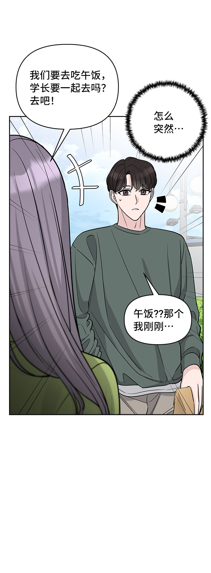 第41话75