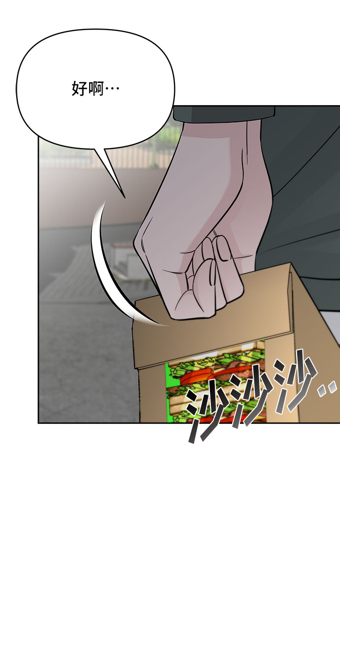 第41话77