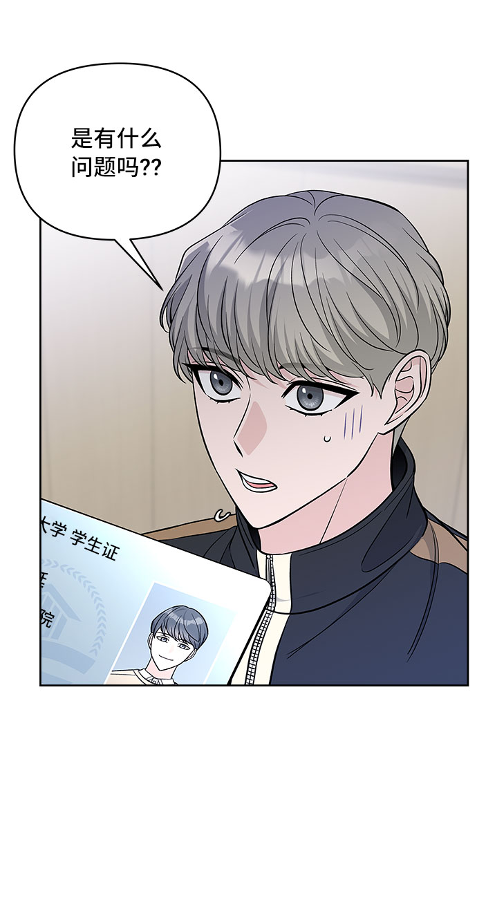 第41话8